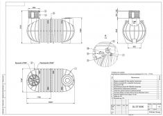 Polimer Group DL DT 6000