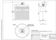 Polimer Group V 3000 с лопастной мешалкой