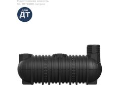 Polimer Group DL DT 9000