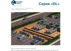 Polimer Group DL DT 6000