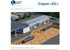 Polimer Group DL DT 6000